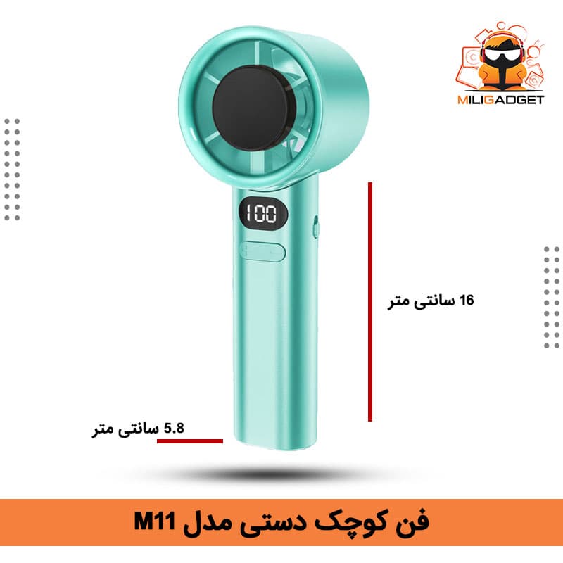 پنکه دستی شارژی M11 Mini با 100 سرعت — تصویر ۸