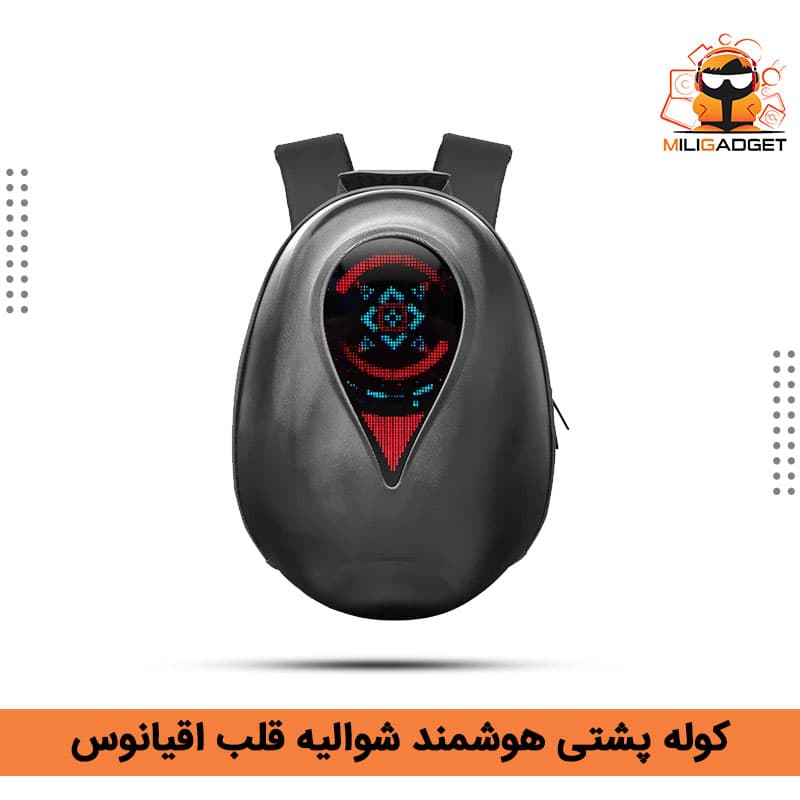 کوله پشتی هوشمند تک چشم شوالیه قلب اقیانوس