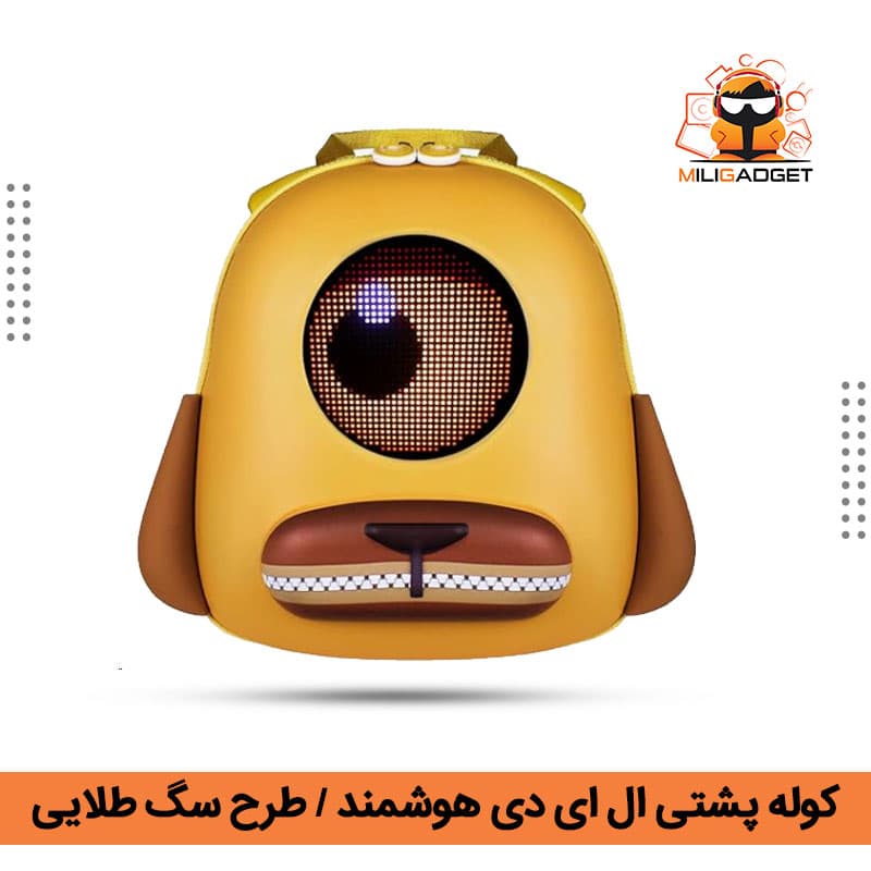 کوله پشتی ال ای دی دار هوشمند طرح سگ طلایی