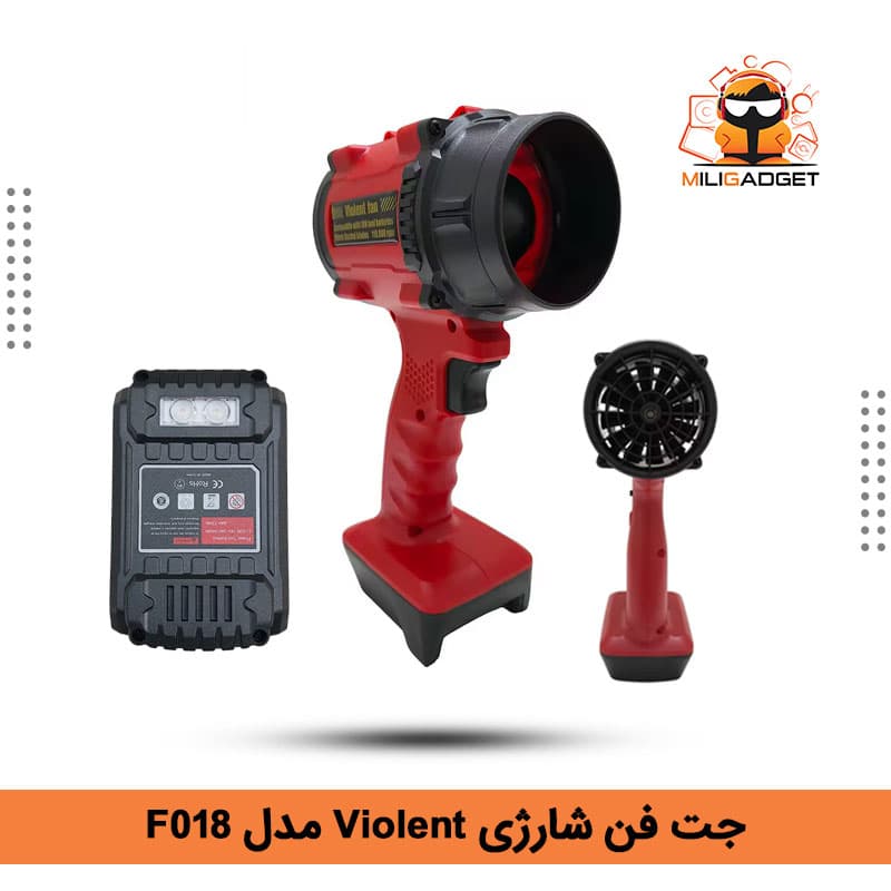 جت فن شارژی Violent مدل F018 — تصویر ۴