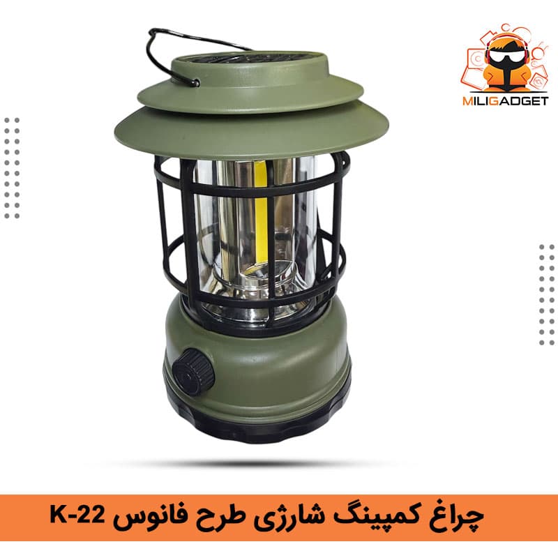 چراغ کمپینگ شارژی و خورشیدی مدل فانوس K‑22
