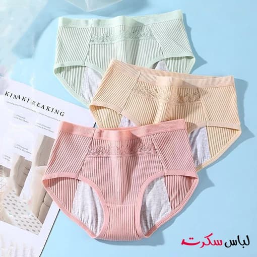 شورتکس جیب دار پریودی زنانه ls2211