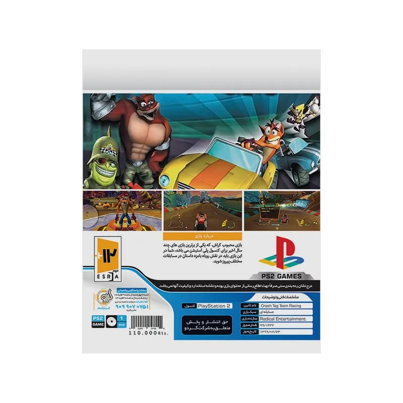 بازی Crash Tag Team Racing برای کنسول Playstation 2 — تصویر ۶