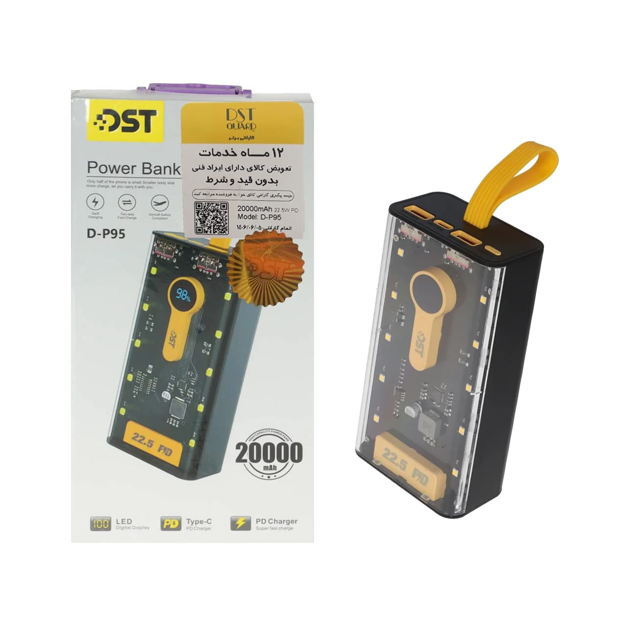 پاوربانک PD و فست شارژ DST 22.5W 20000mAh مدل D-P95 – مشکی – DST (گارانتی یکساله DST)