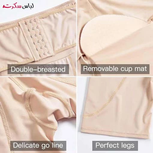 پروتز بغل ران و باسن گنی قزن دار ls5578 — تصویر ۳