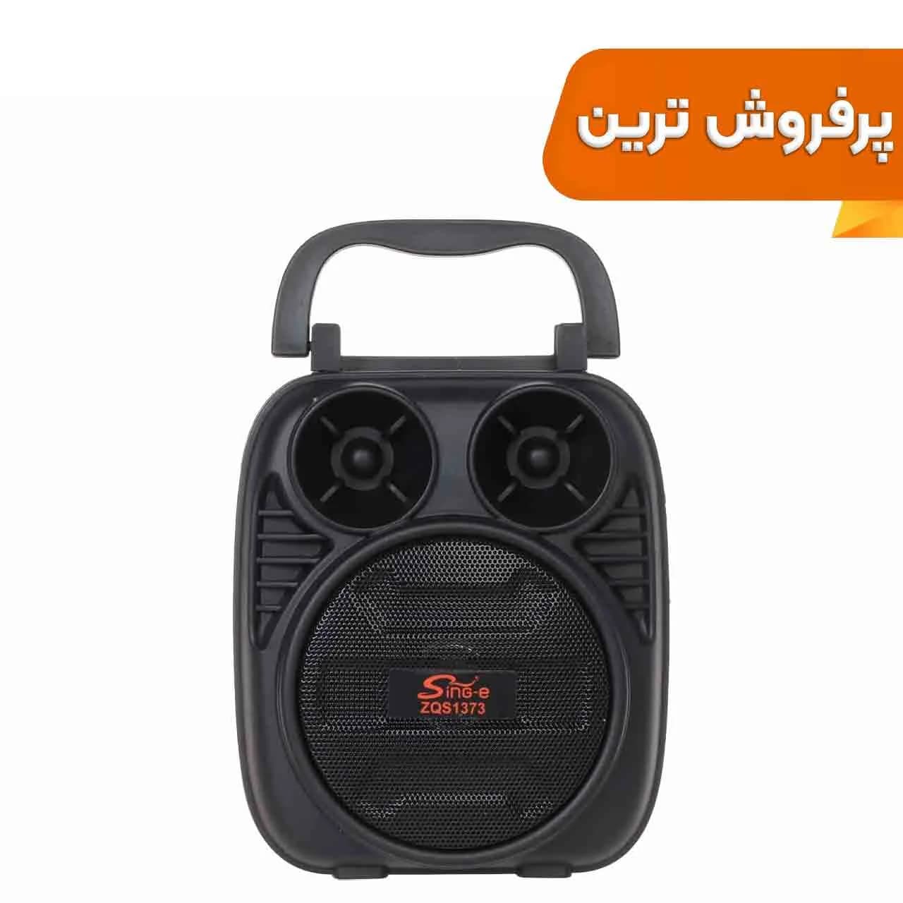 اسپیکر 8W بی سیم Sing-e مدل ZQS1373 – مشکی — تصویر ۲