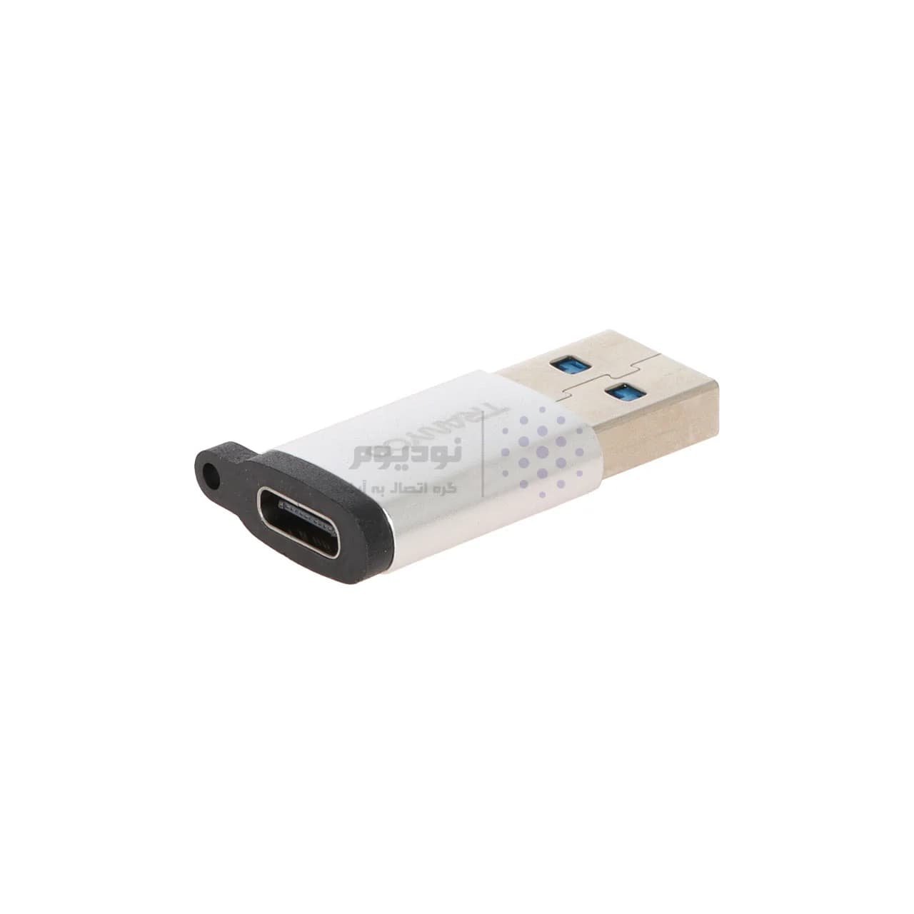تبدیل Tranyoo Type-C TO USB3.0 مدل T-E42 – نقره ای — تصویر ۶