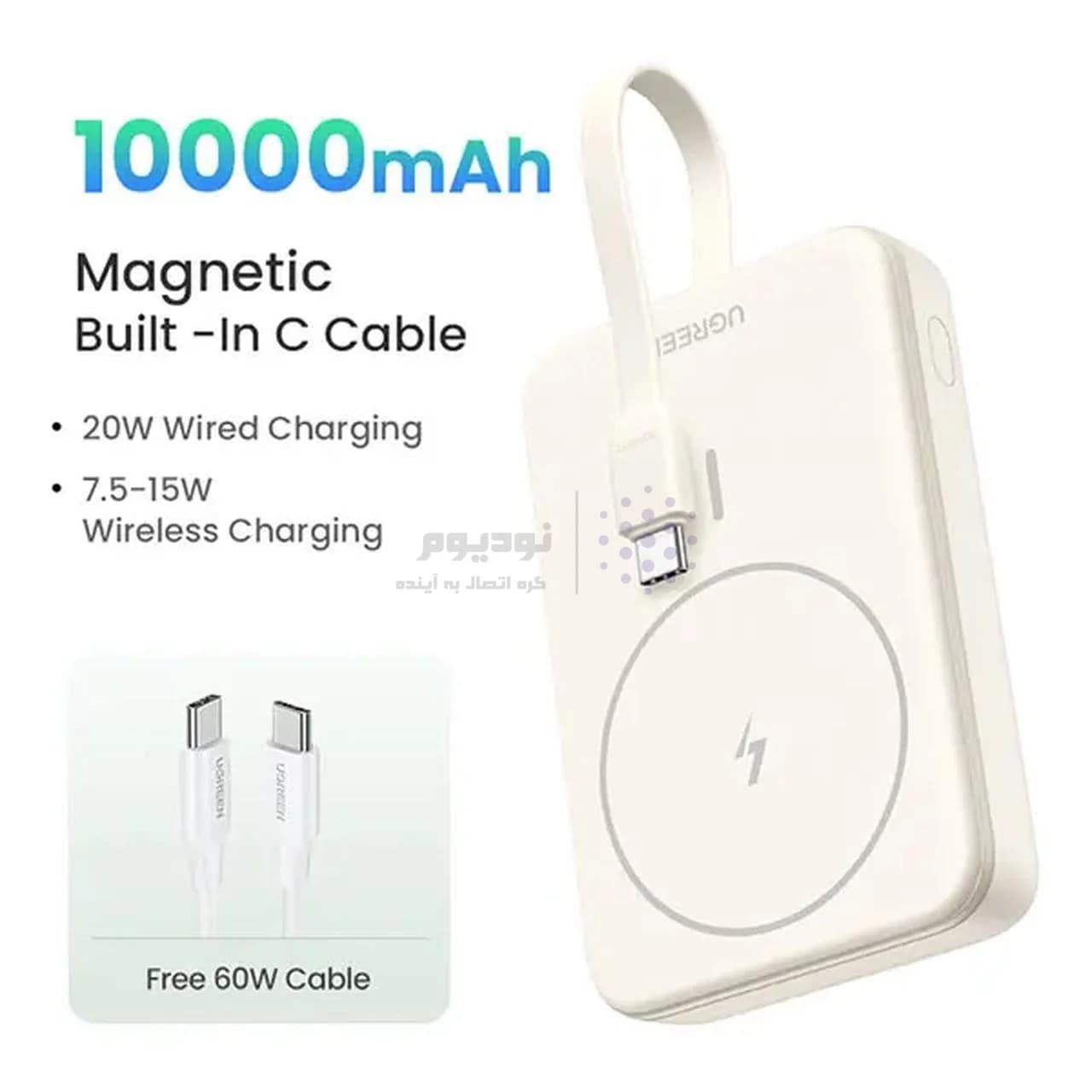پاوربانک وایرلس PD و فست شارژ UGREEN 20W 10000mAh مدل PB760-35341 – کرم (گارانتی 18 ماهه آسان پیشرو) — تصویر ۹