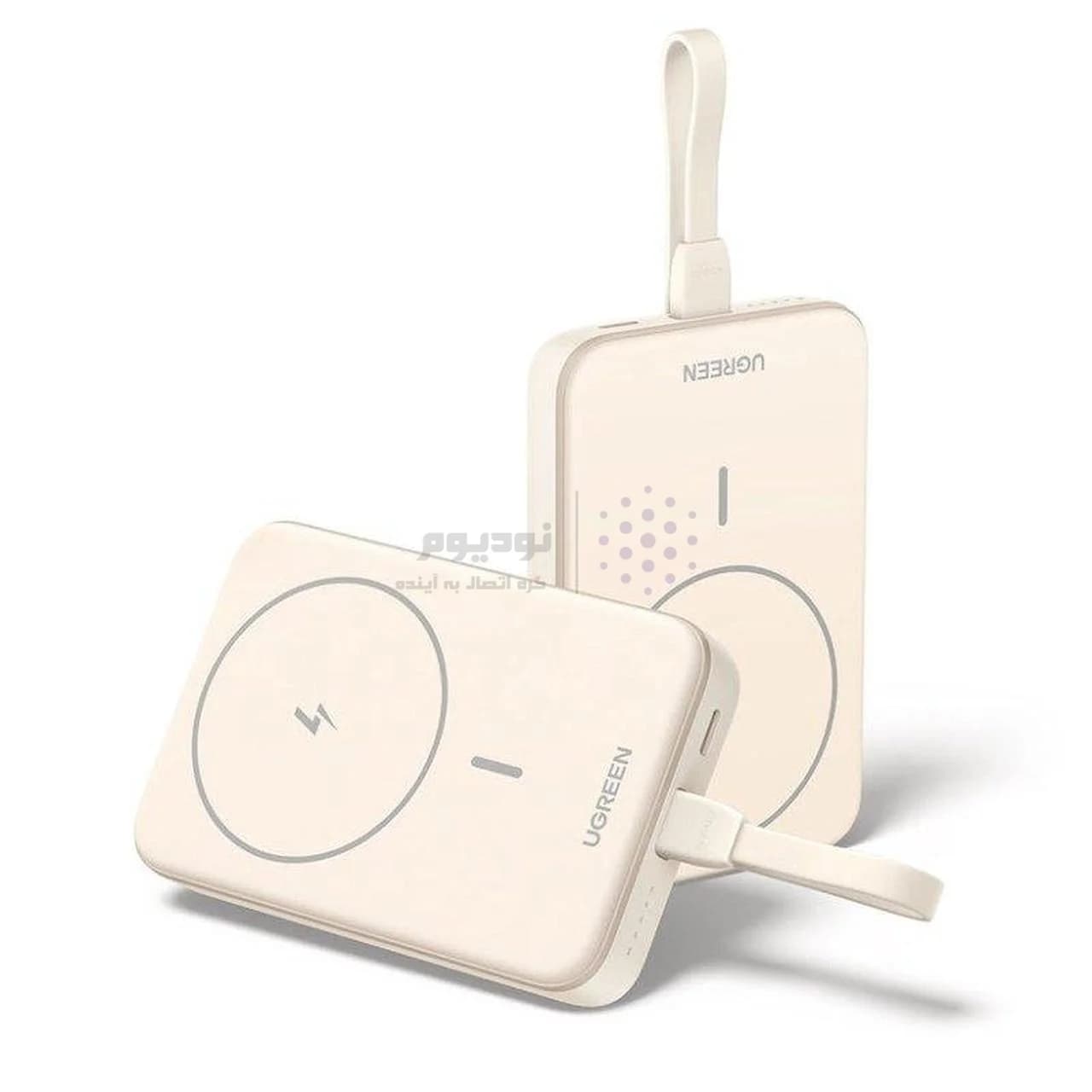 پاوربانک وایرلس PD و فست شارژ UGREEN 20W 10000mAh مدل PB760-35341 – کرم (گارانتی 18 ماهه آسان پیشرو) — تصویر ۳