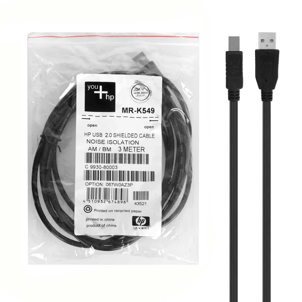 کابل پرینتر 3 متری HP مدل RYL – MR-K549