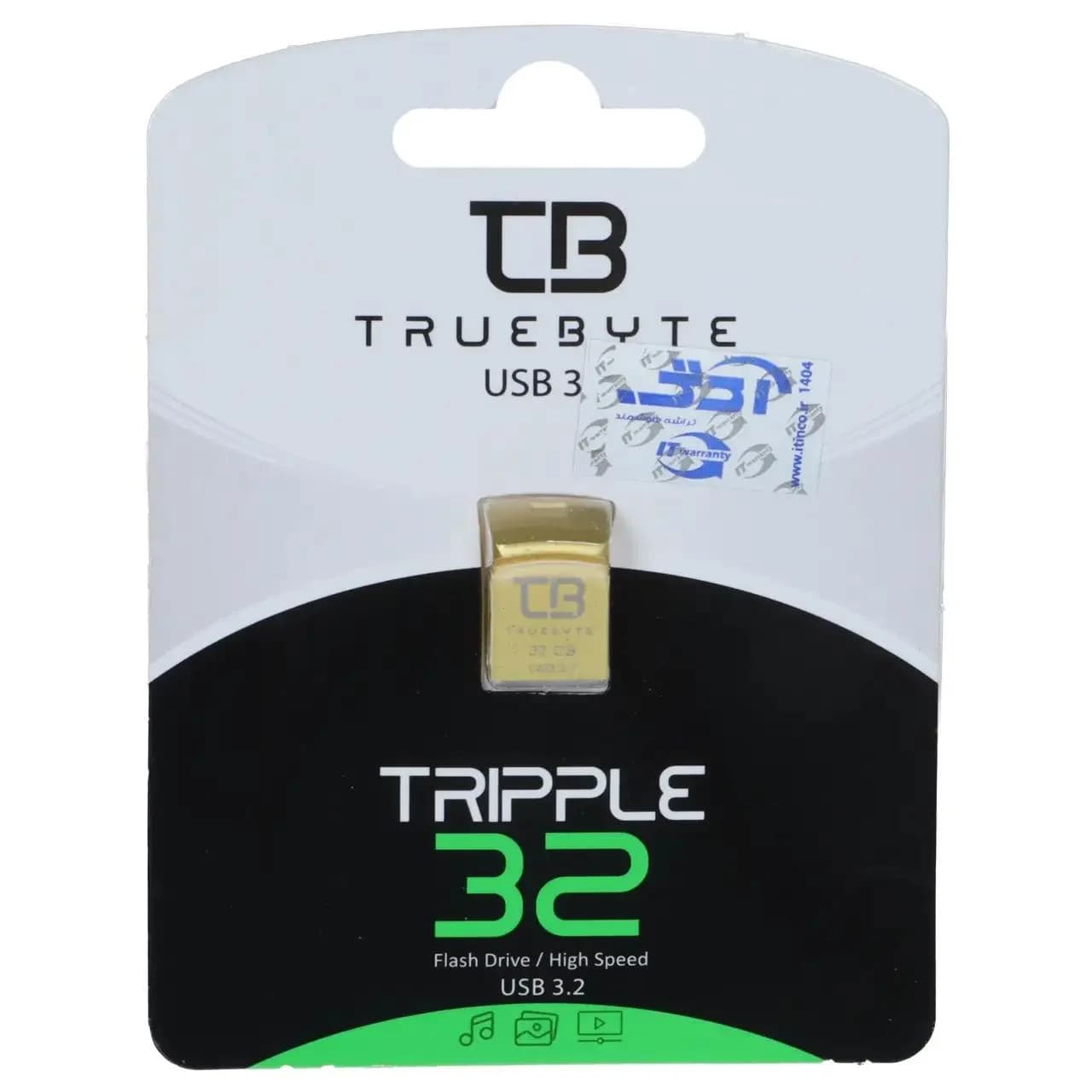فلش مموری TRUEBYTE USB3.2 مدل TRIPPLE ظرفیت 32GB – طلایی (گارانتی مادام العمر شرکت آی تین)