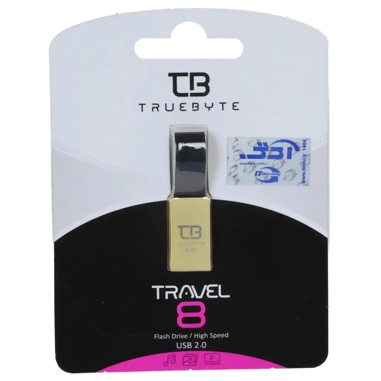 فلش مموری TRUEBYTE USB2.0 مدل TRAVEL ظرفیت 8GB – نقره ای (گارانتی مادام العمر شرکت آی تین) — تصویر ۴