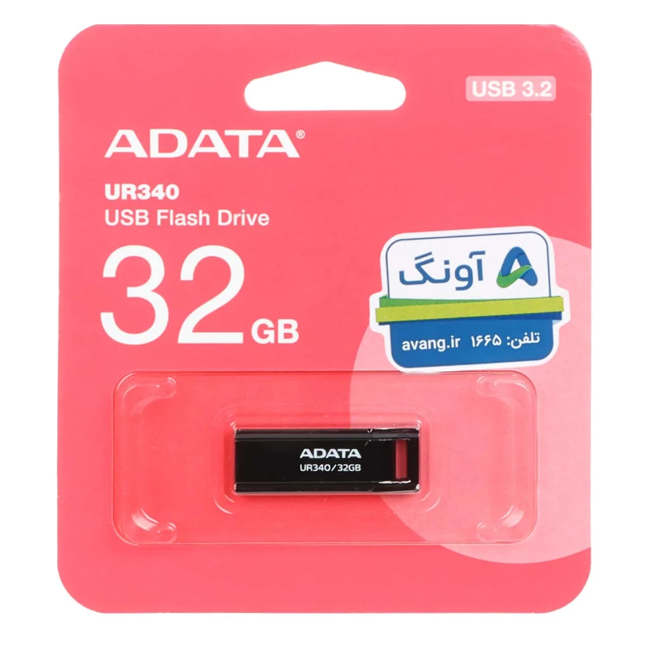 ADATA UR340 USB3.2 Flash Memory – 32GB مشکی – (گارانتی پنج ساله آونگ) — تصویر ۲