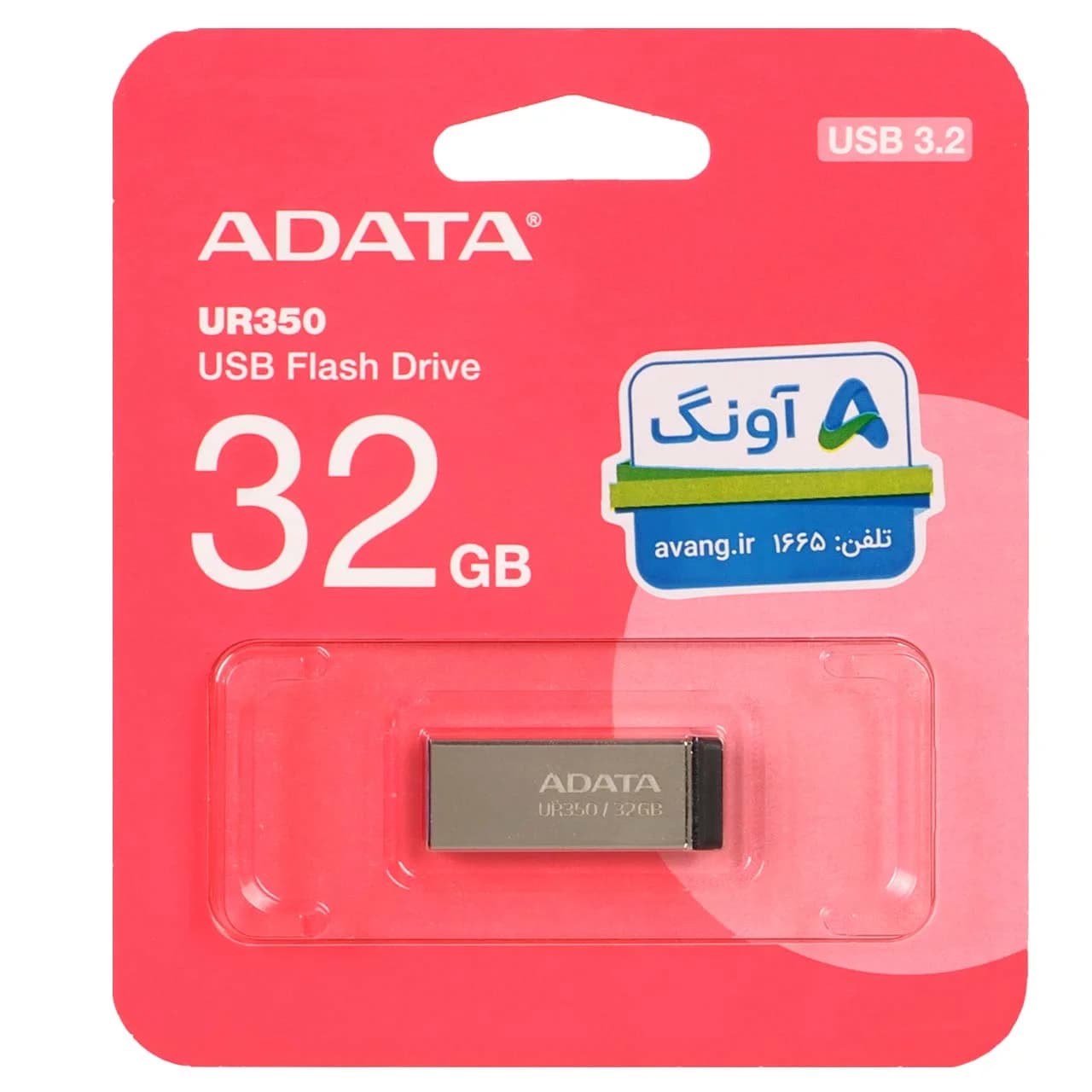 Adata UR350 USB 3.2 Flash Memory- 32GB (گارانتی پنج ساله آونگ) نقره ای — تصویر ۳