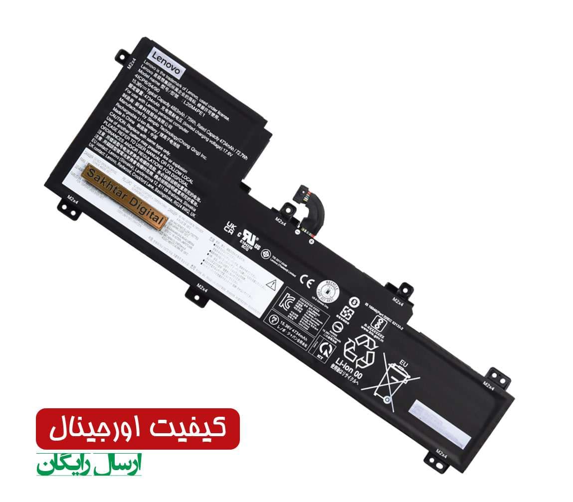 باتری اورجینال لپ تاپ لنوو Lenovo IdeaPad 5 Pro