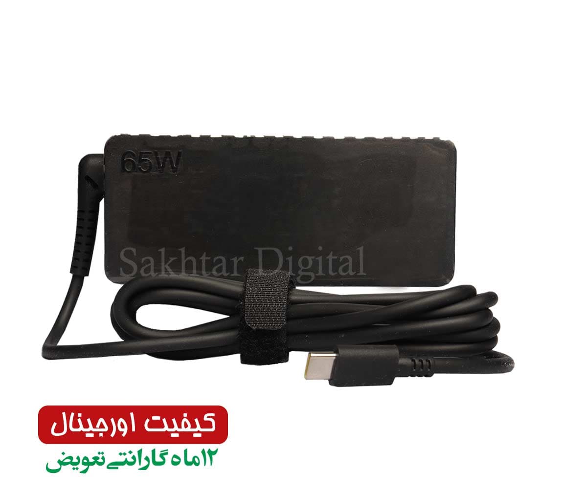 شارژر اورجینال لپ تاپ لنوو Lenovo ThinkPad X1 Carbon / ThinkPad T580