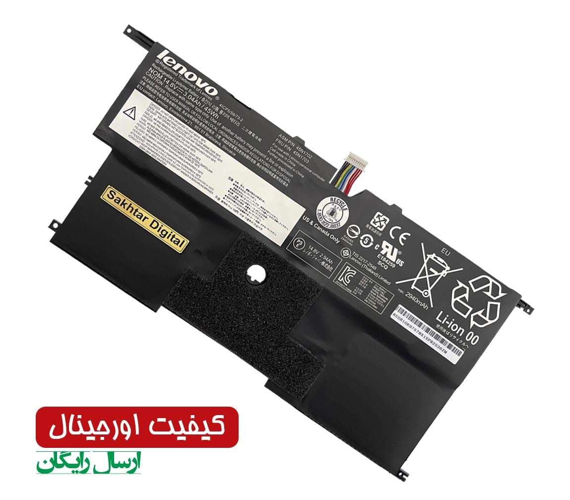 باتری اورجینال لپ تاپ لنوو Pn: 45N1702) Lenovo ThinkPad X1)