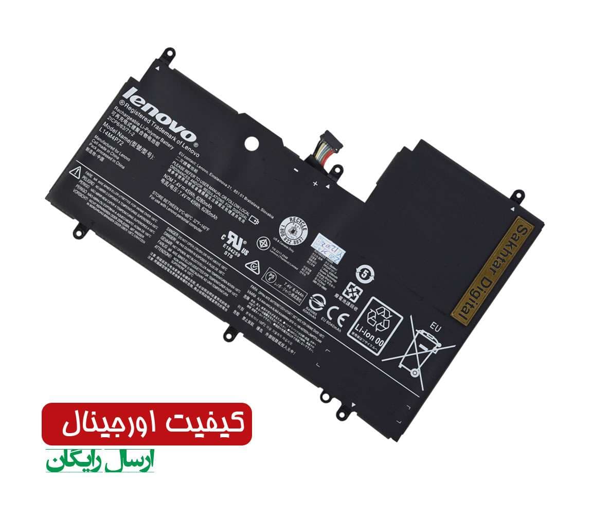 باتری اورجینال لپ تاپ لنوو Pn: L14M4P72) YOGA 3 1470)