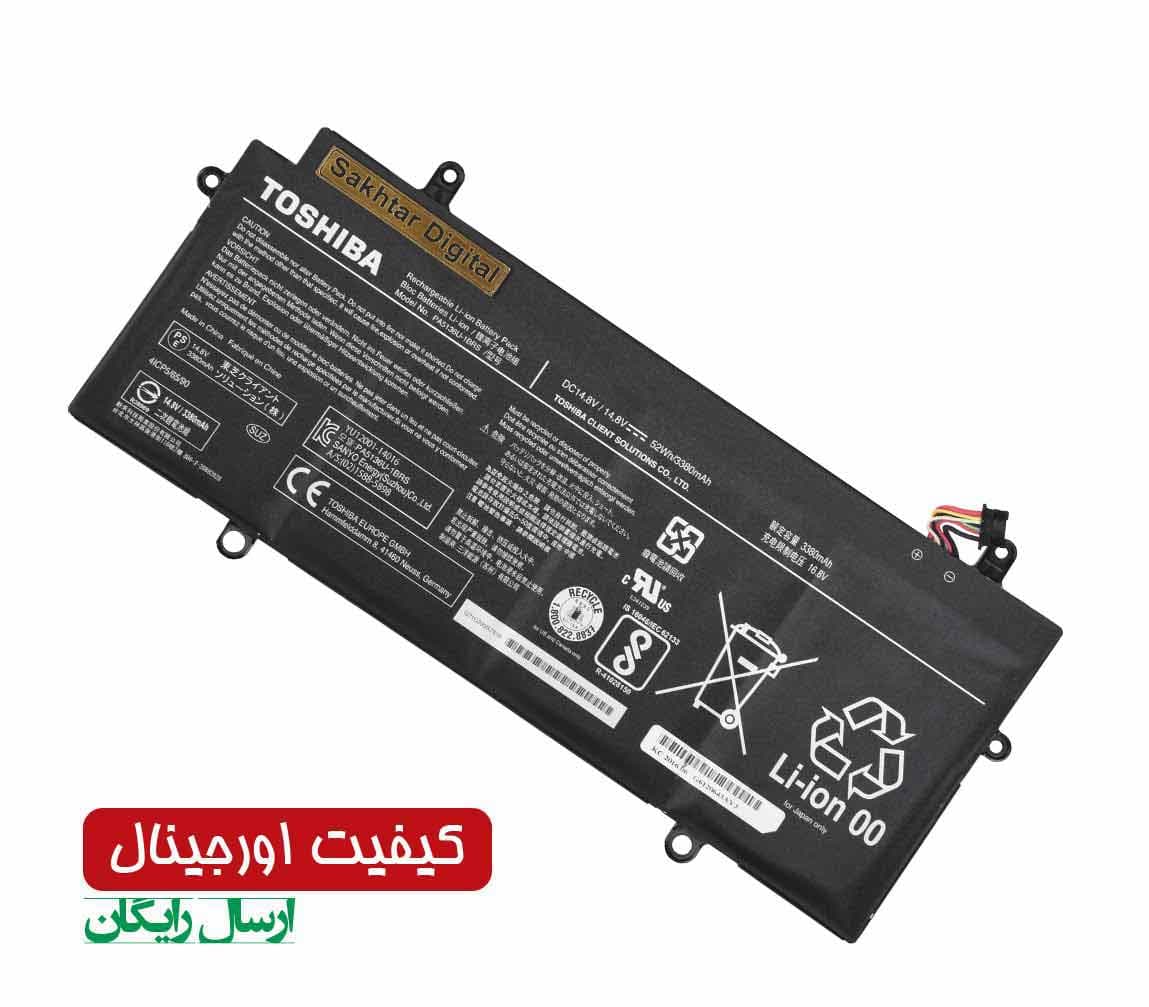 باتری اورجینال لپ تاپ توشیبا Pn: PA5136U) Toshiba Portege Z30)