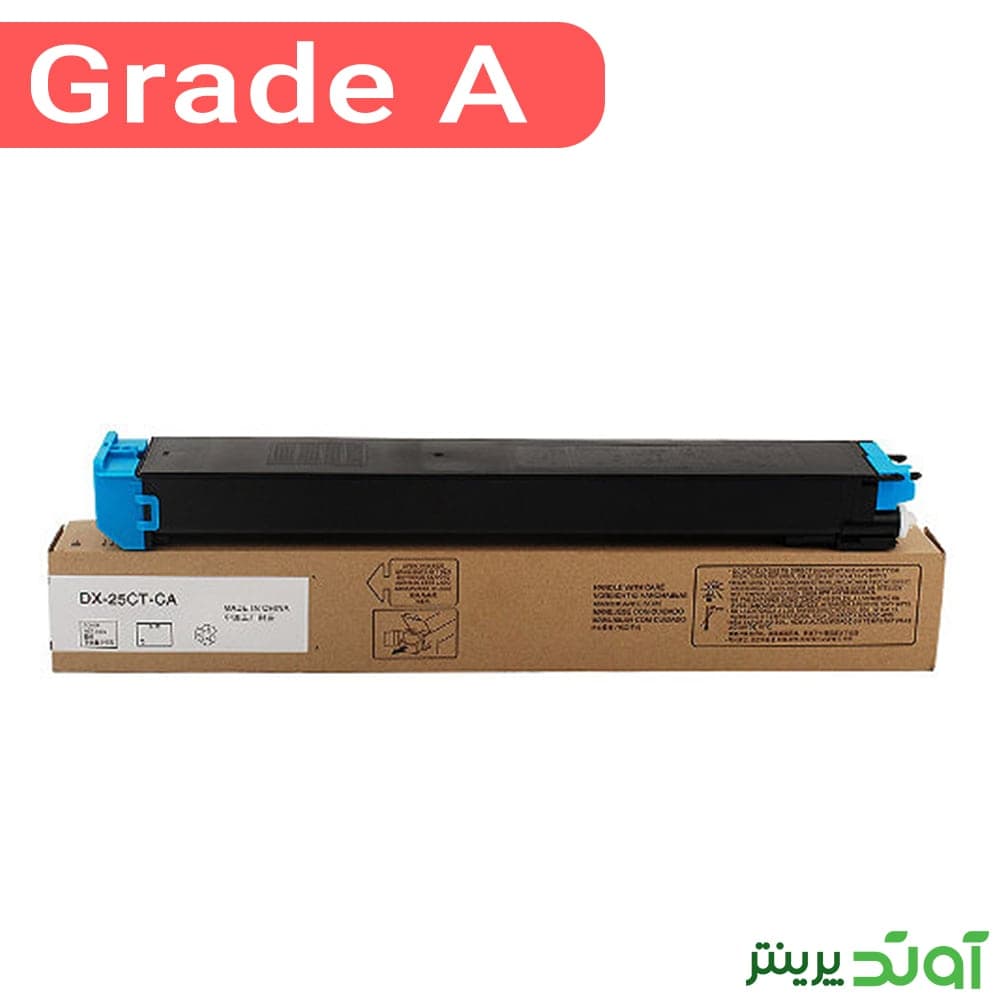 ست کارتریج تونر رنگی شارپ DX25 — تصویر ۱۱