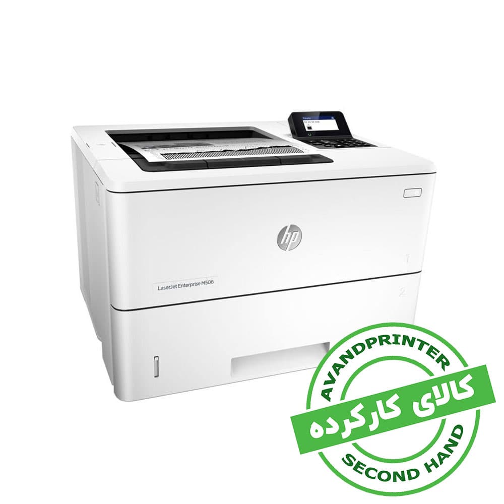 پرینتر لیزری HP LaserJet Enterprise M506n استوک — تصویر ۳