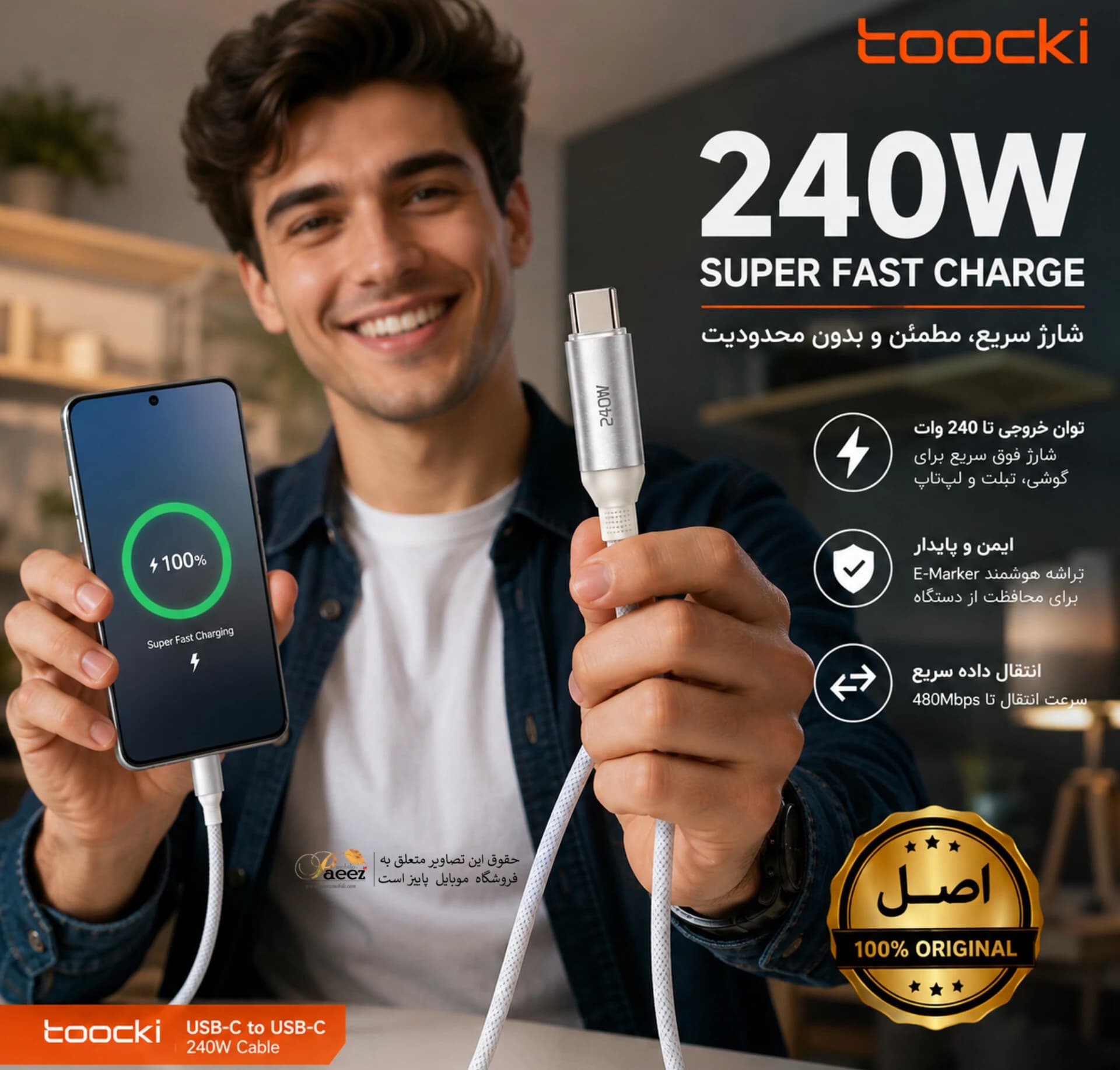 کابل شارژ USB-C هوشمند Toocki مدل 240W با طول 1 متر — تصویر ۸