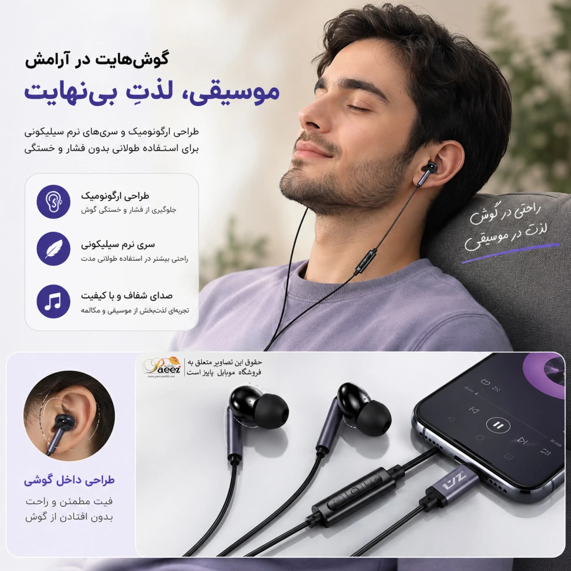 هندزفری سیمی Type-C با میکروفون و کنترل صدا — تصویر ۷