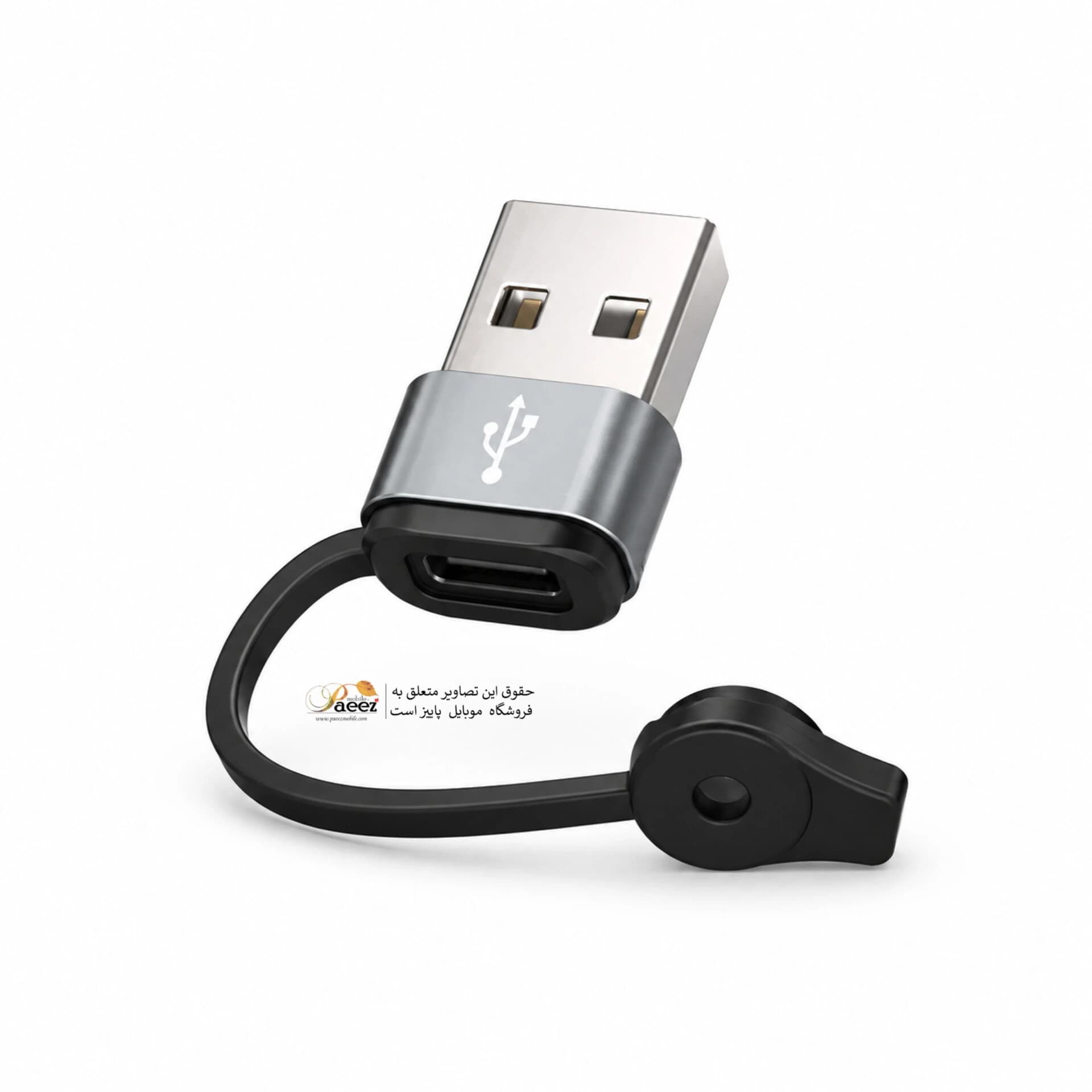 مبدل Type-C به USB-A | مادگی | تبدیل USB-A به USB-C با گیره محافظ — تصویر ۶