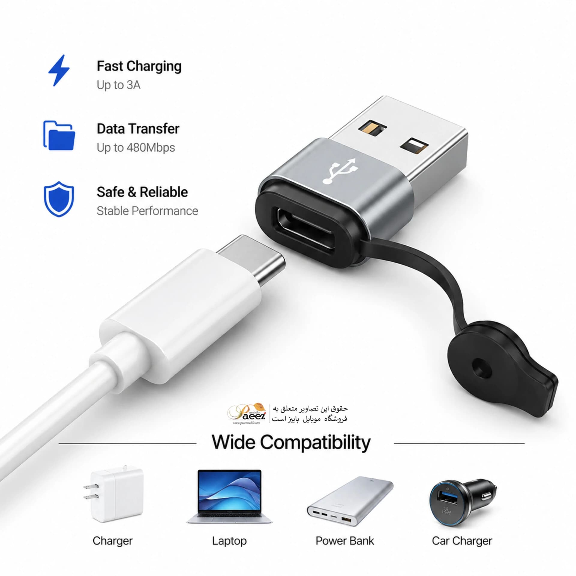 مبدل Type-C به USB-A | مادگی | تبدیل USB-A به USB-C با گیره محافظ — تصویر ۴