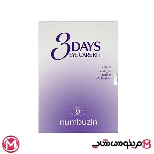 کیت ضدچروک دورچشم 3 روزه بایو لیفتینگ شماره 9 نامبوزین — تصویر ۶