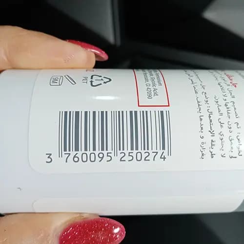ژل شستشو سبیونکس ای سی ام ACM Sebionex | پوست مستعد آکنه نوجوانان — تصویر ۶