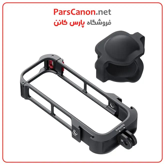Insta360 Utility Frame for X4