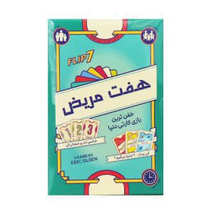 بازی کارتی هفت مریض – Flip 7