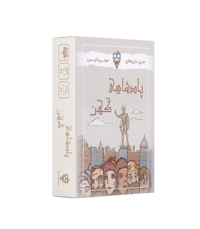 بازی ایرانی پادشاهی کهن – Ancient Realm — تصویر ۳