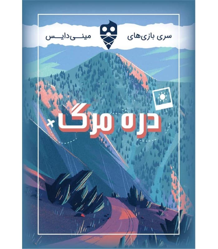 بازی ایرانی دره مرگ – Death Valley