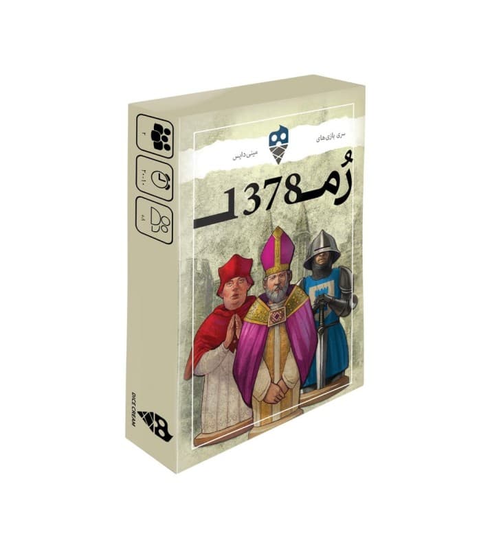 بازی ایرانی جنگی رم 1378 – Avignon 1378 — تصویر ۶