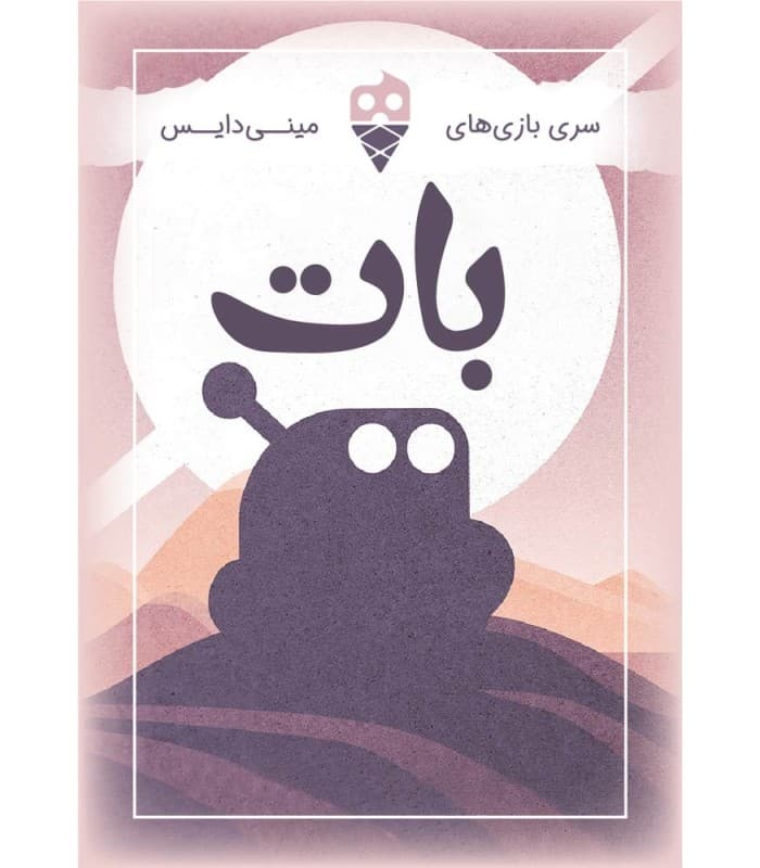 بازی ایرانی بات – Rove