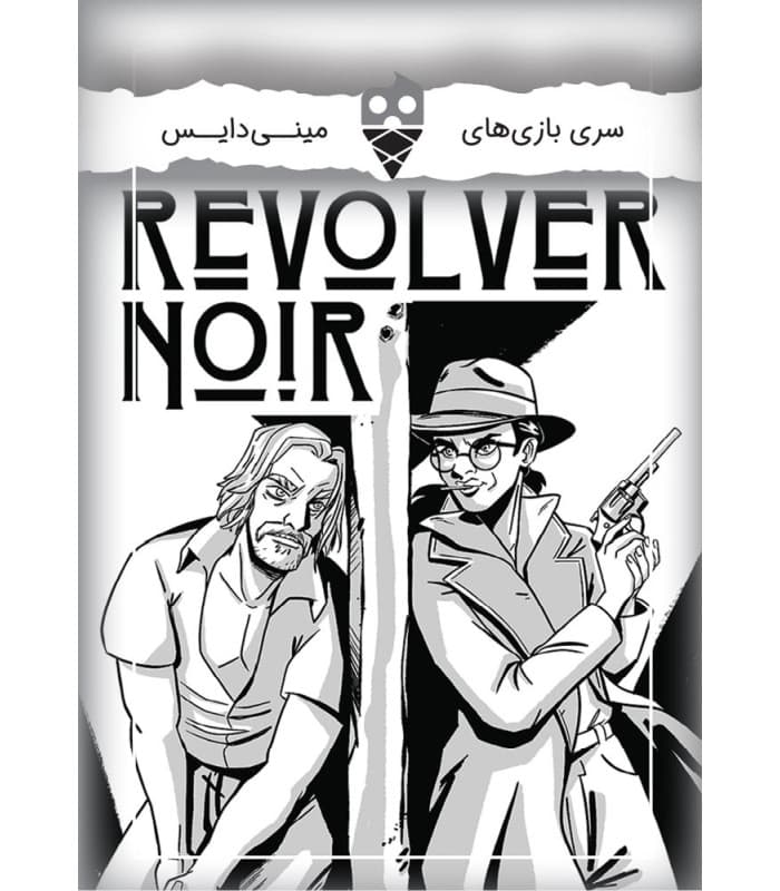 بازی ایرانی جنگی اسلحه سیاه – Revolver Noir