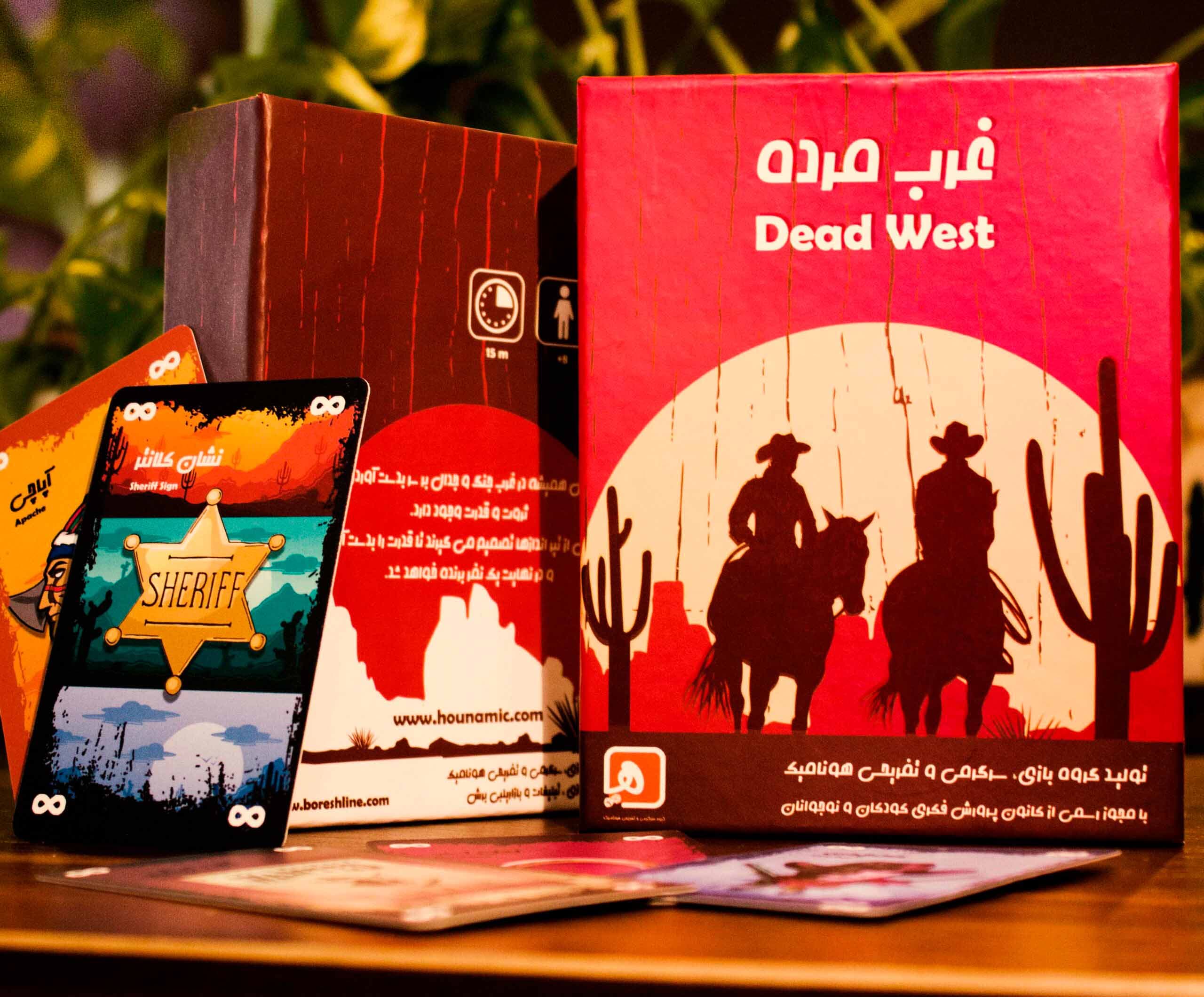بازی ایرانی خانوادگی غرب مرده – Dead West — تصویر ۵