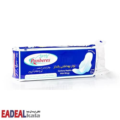 نوار بهداشتی بالدار پنبه ریز مدل لطیف — تصویر ۳