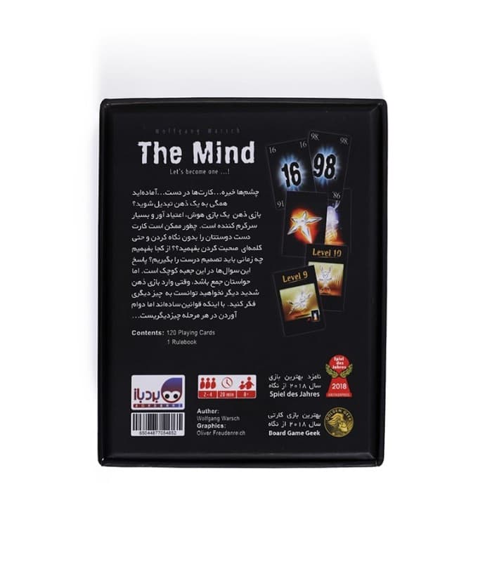 بازی ایرانی خانوادگی ذهن – The mind — تصویر ۳