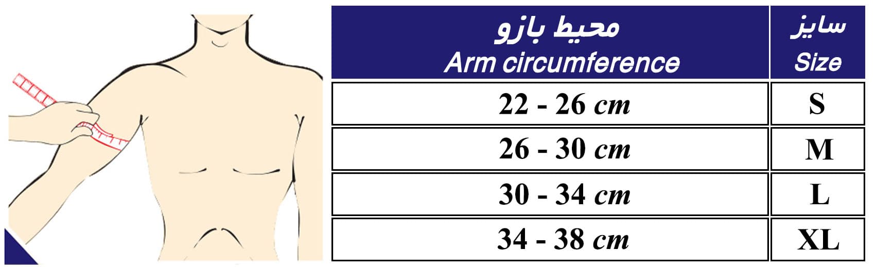 شانه بند یک طرفه نئوپرن — تصویر ۳