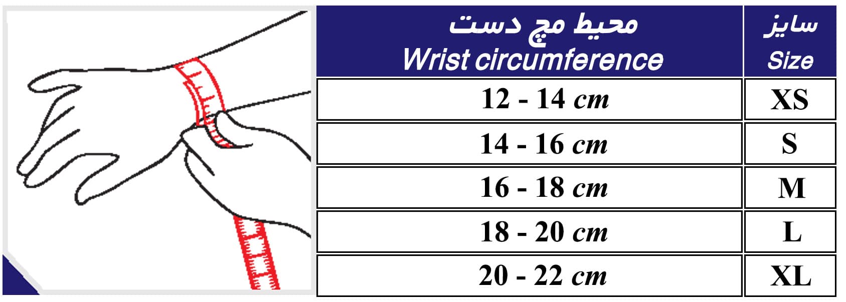 مچ بند آتل دار طب و صنعت — تصویر ۸