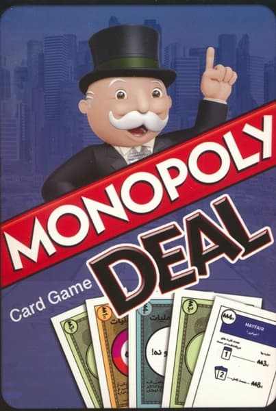 مونوپولی دیل نسخه مایا – Monopoly Deal — تصویر ۳