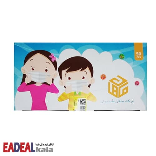 ماسک سه لایه اطفال