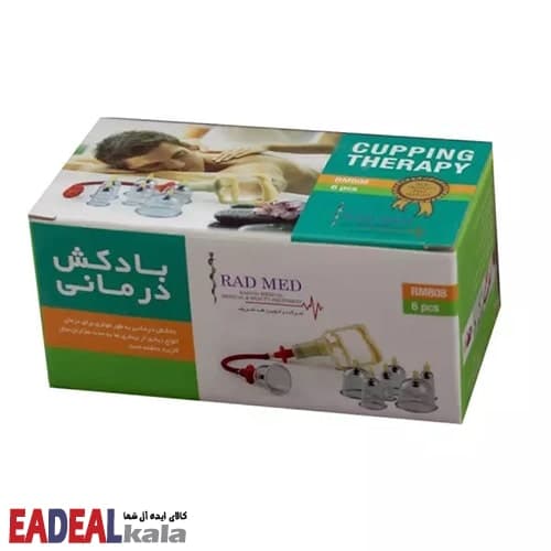 بادکش درمانی رادمد 6 لیوانه