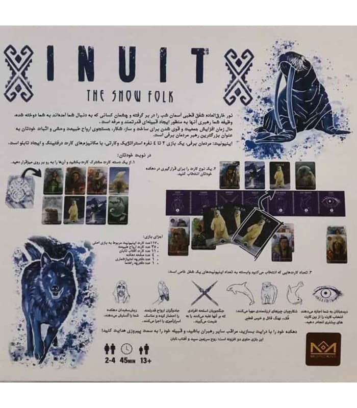 بازی ایرانی استراتژیک اینوئیت – Inuit : The Snow Folk — تصویر ۸