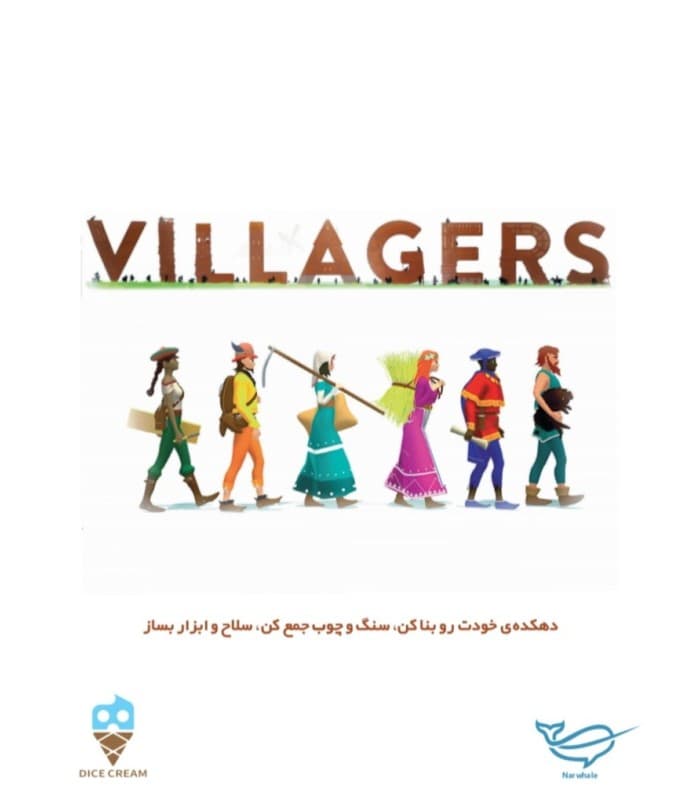 بازی ایرانی استراتژیک روستاییان – Villagers