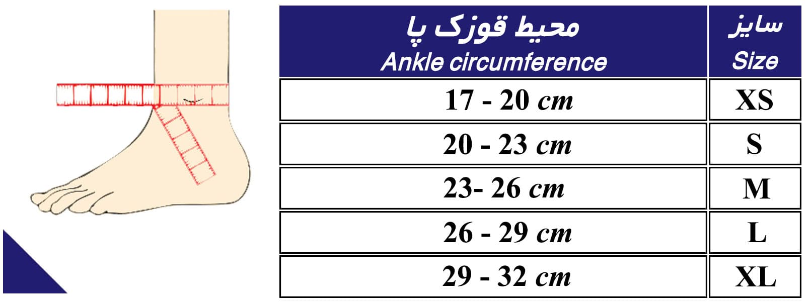 قوزک بند نئوپرن آتل دار طب و صنعت — تصویر ۷
