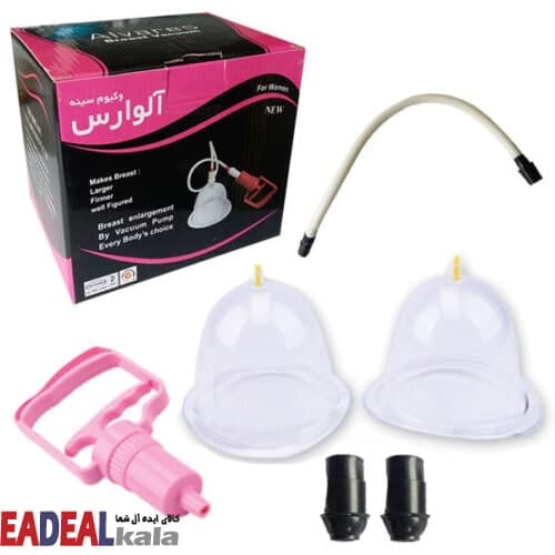 وکیوم سینه بانوان آلوارس